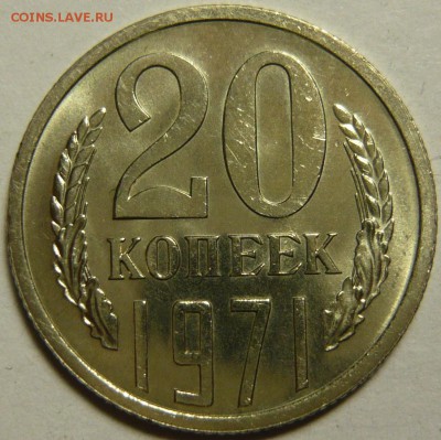 15 копеек 1972,73 20копеек 1972,73 МЕШКОВОЙ UNC - P1120942.JPG