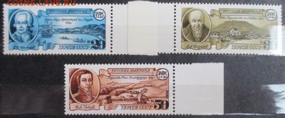 СССР 1991. Русская Америка - 27.JPG