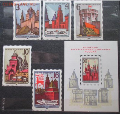 СССР 1971. Историко-архитектурные памятники России - 57.JPG