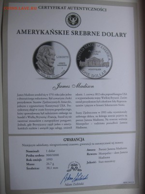 АМЕРИКА,1 доллар 1993(Медисон)!до 8.06.2015 - IMG_5270.JPG