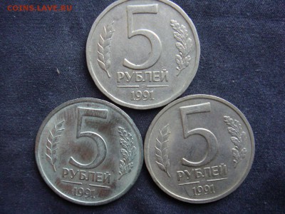 5 руб 1991 СПМД  Гурт  Брак или разновидность - DSC06902.JPG
