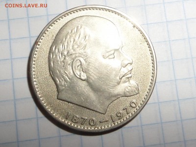 1 рубль 100 Ленину... Очень хороший ок.10.06... - SAM_1824.JPG
