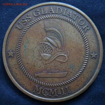 жетон USS Gladiator - DSC06907.JPG