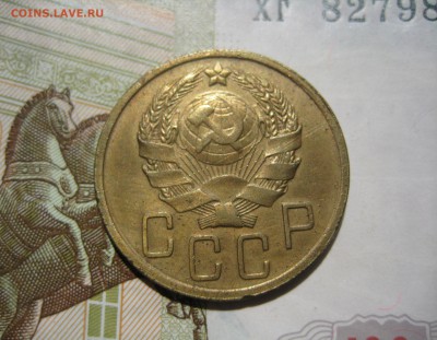 5 копеек 1936 отличные №1, до 12.06.2015 22.00 мск - IMG_4596.JPG