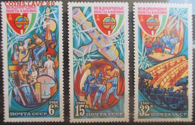 СССР 1980. Полет 5 международного экипажа. - 73.JPG