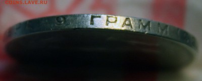 Полтинник 1924 г, хороший. с 350р 10.06.2015 в 22:00 - 2.JPG