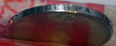 Полтинник 1924 г, хороший. с 350р 10.06.2015 в 22:00 - 3.JPG