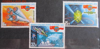 СССР 1978. Полет второго международного экипажа - 103.JPG