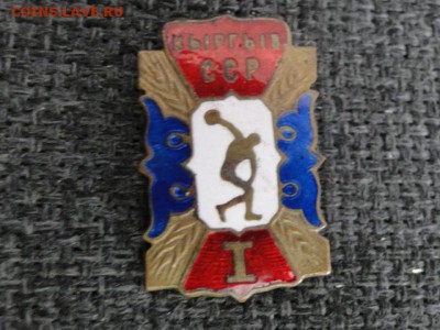 ЗНАК 1-МЕСТО ДИСКОБОЛ ТЯЖ.--до.8.6.15-22:00 МСК. - КИР.ССР.JPG