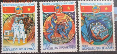 СССР 1980. Полет 6 международного экипажа. - 102.JPG
