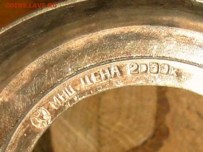 ПОДСТАКАННИК "МИРУ-МИР"МЕЛЬХИОР.--до.8.6.15-22:00 МСК. - МИРУ-МИР-2.......JPG