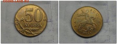 Расколы на монетах РФ 4шт до 6-06-15 в 22-30 по МСК - 2015-06-05_184954