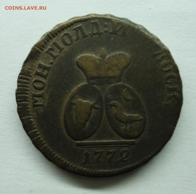 Пара 3 деньги 1772 г. Оценка - 3ден-2