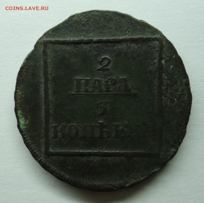 2 пара 3 копейки 1772 г. Оценка - 2 пар-1