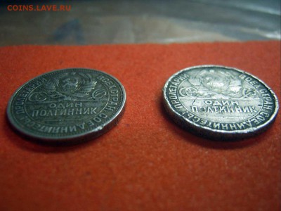 Полтинники 1925 и 1927 гг. - 6