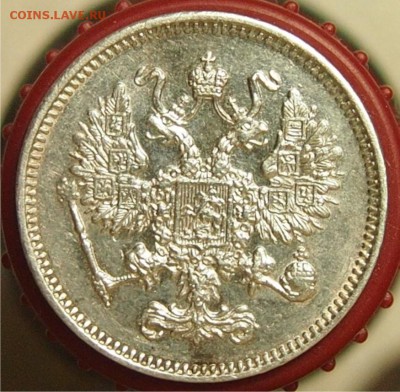10 копеек 1861г. СПБ гурт точками до 09.06.2015 22-30 - 1861_2
