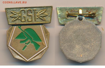 Изображение автомата Калашникова на бонах, монетах, жетонах - Калашников_ГДР.JPG