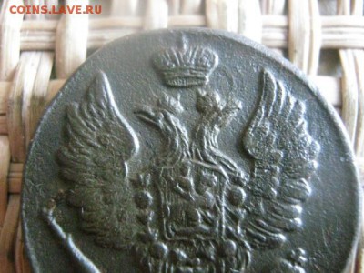 Копейка 1829 ЕМ. В альбом. До 12.06.2015г. - 11 и 12 045.JPG