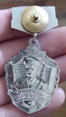 Отличник погранслужбы III.До 7.06 в 22.00 мск. - 26