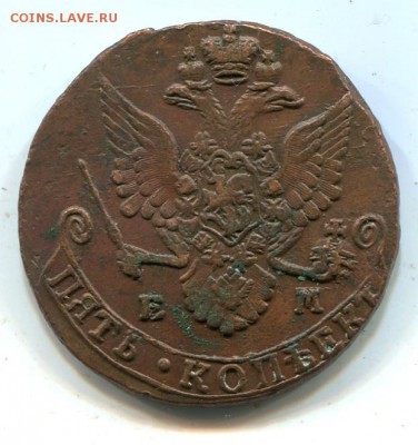 5 копеек 1782 ЕМ - kk3
