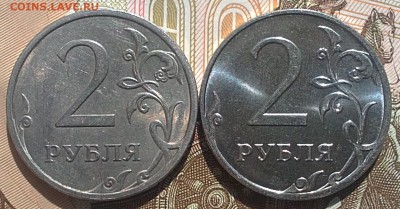 2-х руб.монеты. Брак или рукоблуды ? - 06062015025.JPG