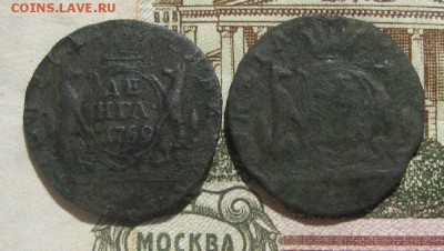 2 деньги 1769,71г.км.до8.06. - IMG_7395.JPG