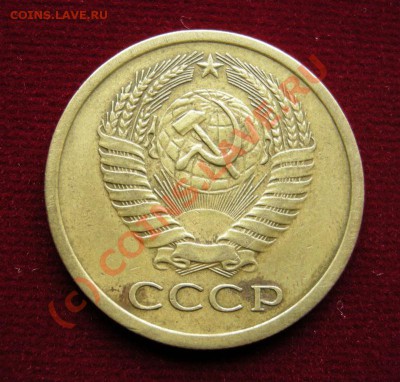 5 копеек 1970г.До 22:00 мск 17.07.10 - DSCN7350