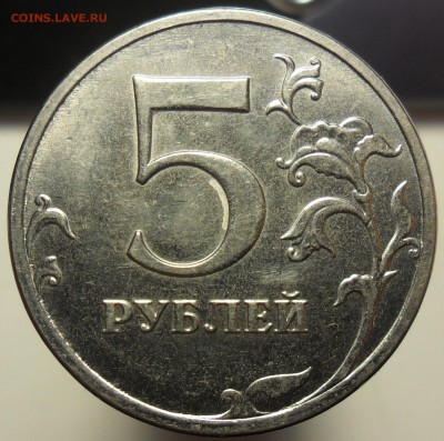 5руб 2014 ммд шт 5.32-??? - 2