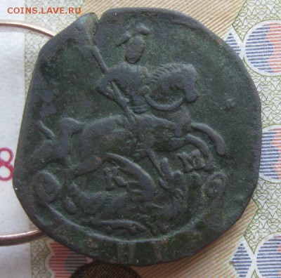 Деньга 1790г.км.до8.06. - IMG_7440.JPG