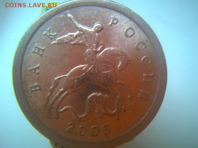 5 копеек 2005 г С-П. Шт. 2.1 (Б) ? Помощь в определении. - 5к 05 аверс второй