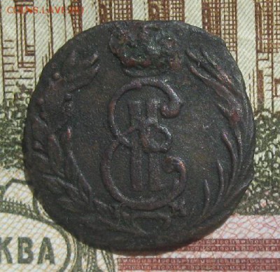 Полушка 1768г.км.до8.06. - IMG_7438.JPG