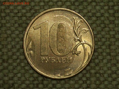 10p 12г. перевертыш. - SPA55200.JPG
