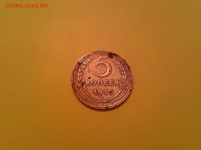 5 КОПЕЕК 1935 ГОДА (Н) - 2015-06-06 12.36.20