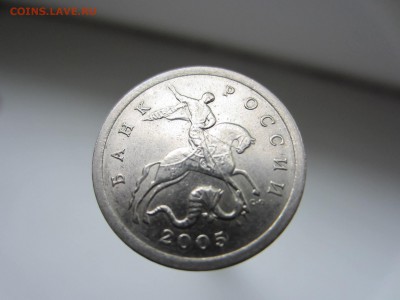 5 копеек 2005 г С-П. Шт. 2.1 (Б) ? Помощь в определении. - IMG_4624[1].JPG