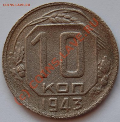 10к-1943 №82 (Ф), е (Адр) - 10k-1943_R