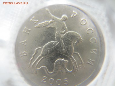 5 копеек 2005 г С-П. Шт. 2.1 (Б) ? Помощь в определении. - IMG_4626[1].JPG
