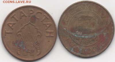 топливный Татарстан и Бермуды со 100 до 12.06.15 22.00 - 222