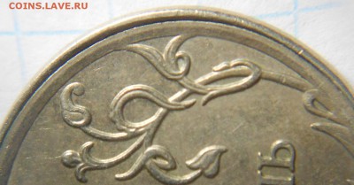 1 рубль 2007 м. Смещение, гурт "Грибок" +Бонусы. до.08.06.15 - 1руб 003.JPG