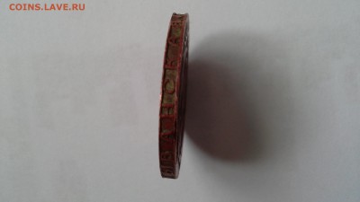 помогите в определение подлинности  сибирских  монет - 20150606_183325