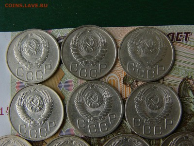20 копеек 1943-1957 гг. 10 шт без повторов до 12.06. 22:22 - P1180315.JPG