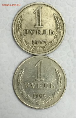 Рубли-годовики. ОПТОВЫЙ ЛОТ. Редкие года. До 8 июня в 22ч - 5