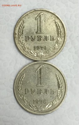 Рубли-годовики. ОПТОВЫЙ ЛОТ. Редкие года. До 8 июня в 22ч - 3