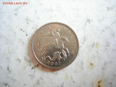 5 копеек 2007г раскол аверса, оценка - DSCN9645.JPG