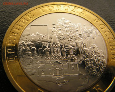 БЕЗ ГУРТОВОЙ НАДПИСИ 10р. Муром в блеске-на оценку! - PICT0250.JPG