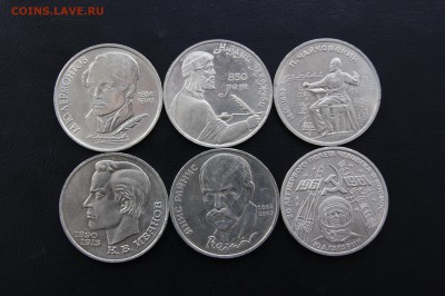 12 монет юбилейка СССР до 9.06 - Изображение 001