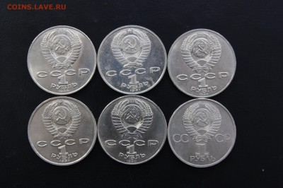 12 монет юбилейка СССР до 9.06 - Изображение 003