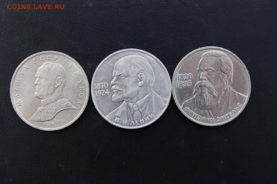 12 монет юбилейка СССР до 9.06 - Изображение 005