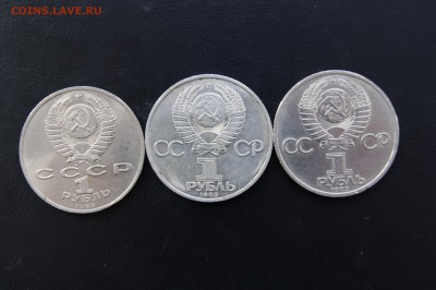 12 монет юбилейка СССР до 9.06 - Изображение 007