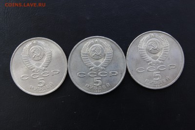 12 монет юбилейка СССР до 9.06 - Изображение 010