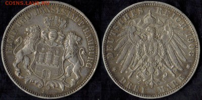 3 марки 1908 Гамбург есть блиц до 09.06.15 22.00мск - 1908